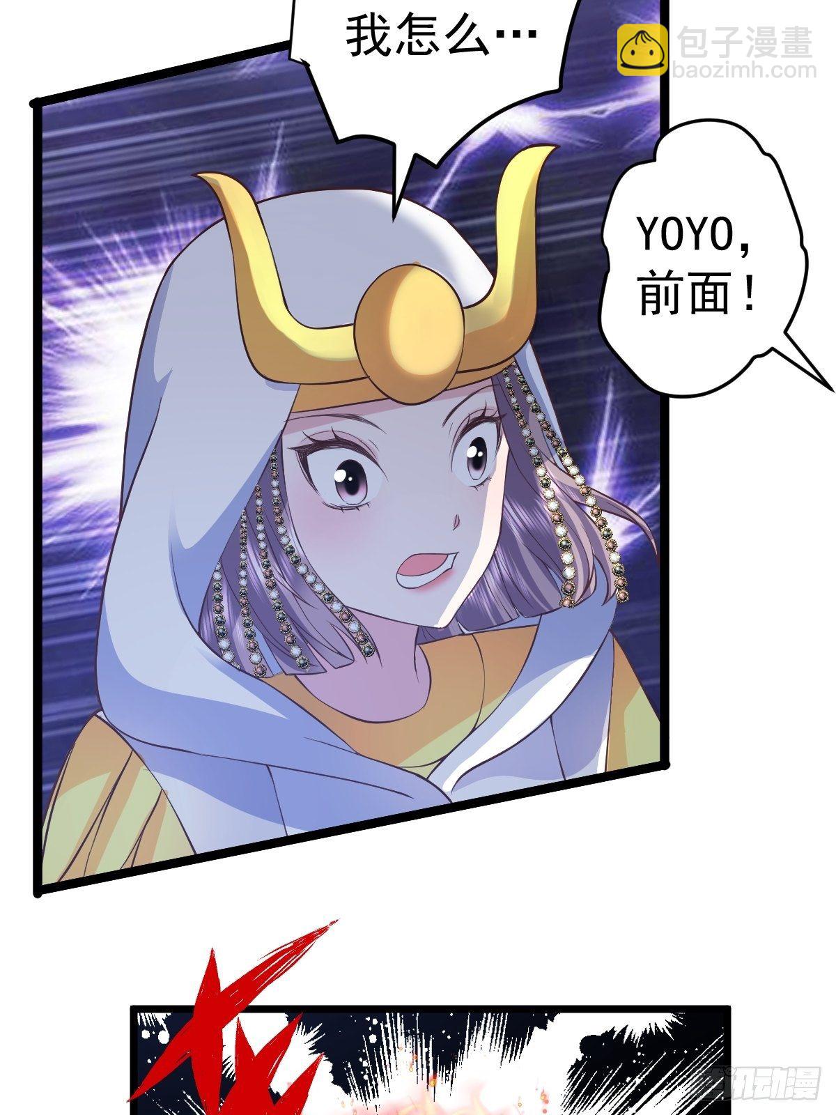 你爱我，我爱你(1/2)-第390话