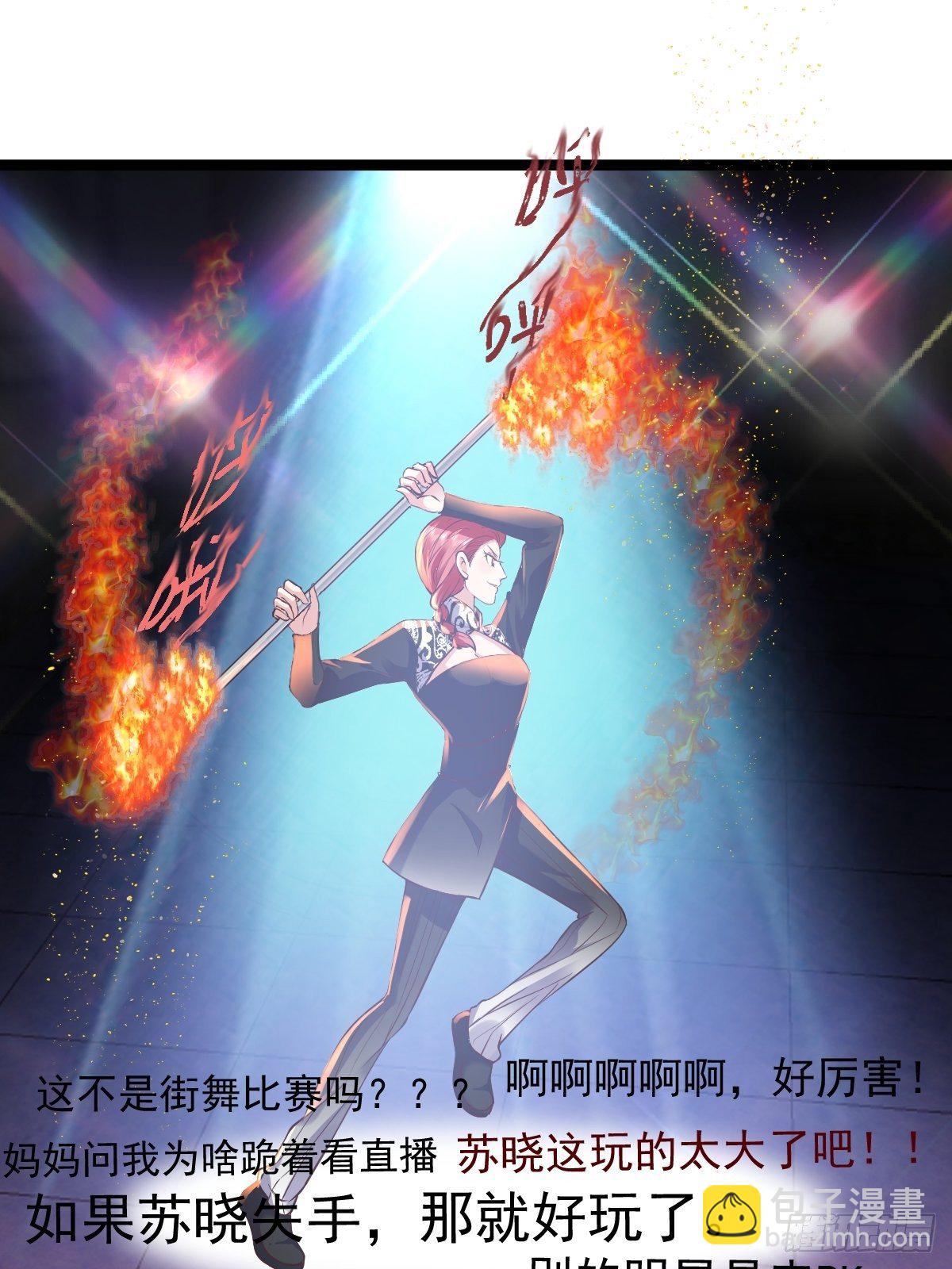 你爱我，我爱你(1/2)-第390话