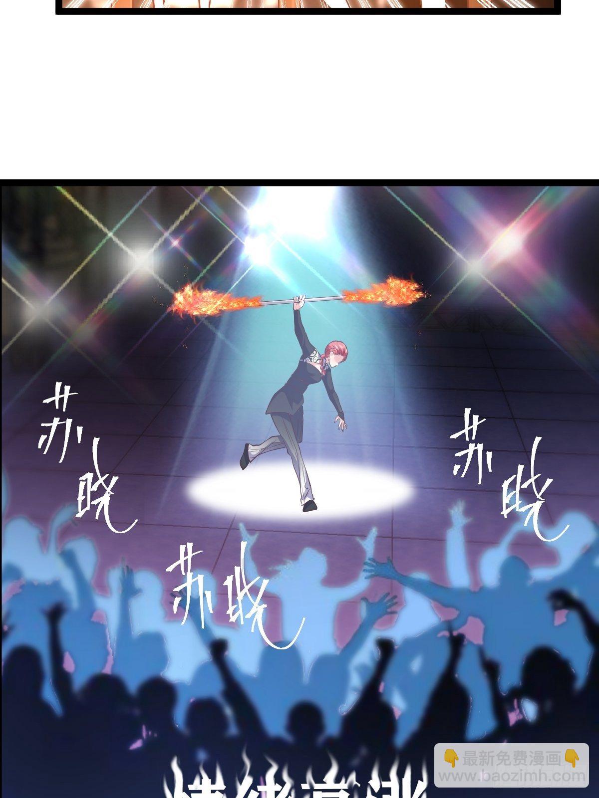 你爱我，我爱你(1/2)-第390话