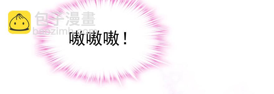 来呀，看恶毒女配主演的网剧呀。(1/3)-第40话