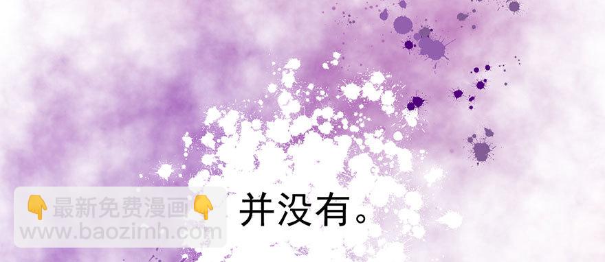来呀，看恶毒女配主演的网剧呀。(1/3)-第40话