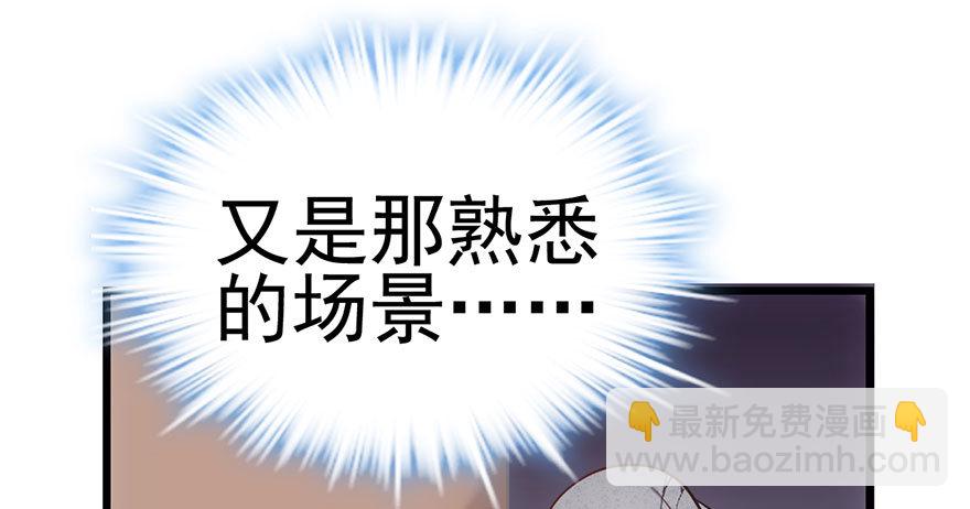 来呀，看恶毒女配主演的网剧呀。(1/3)-第40话