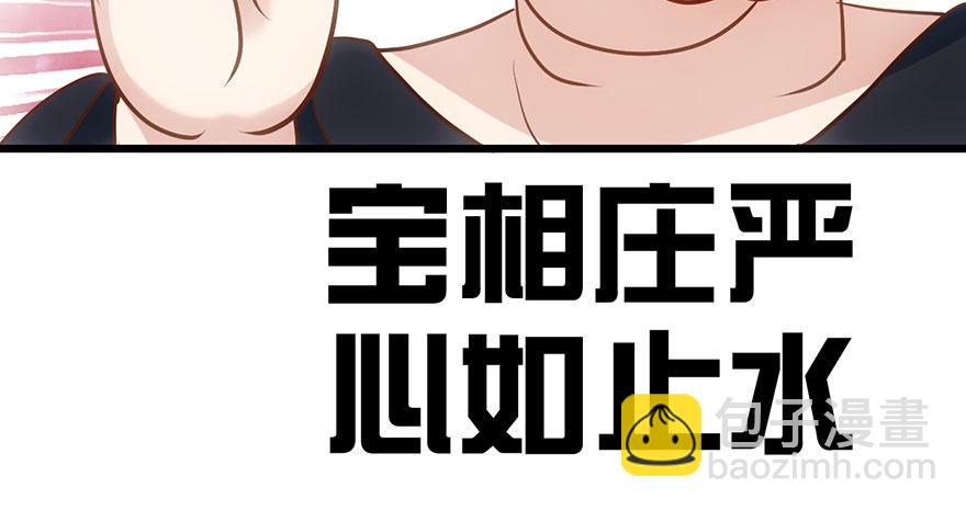 来呀，看恶毒女配主演的网剧呀。(1/3)-第40话