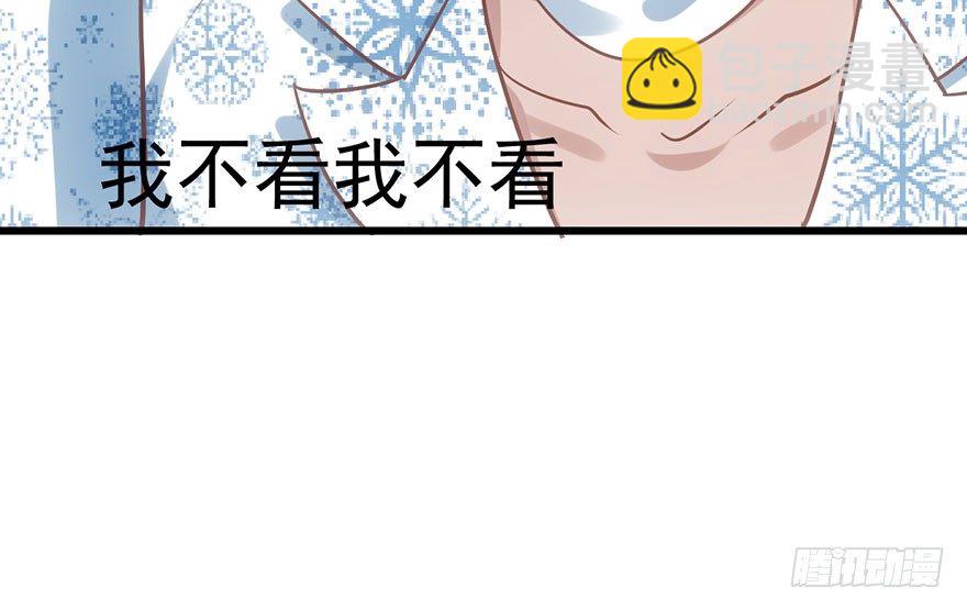 来呀，看恶毒女配主演的网剧呀。(1/3)-第40话