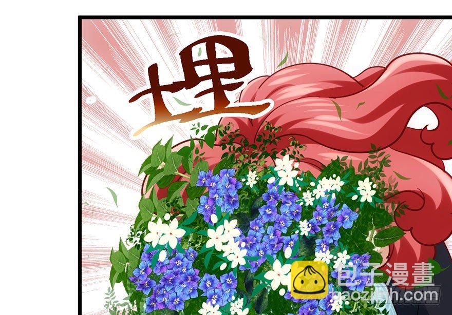 来呀，看恶毒女配主演的网剧呀。(1/3)-第40话