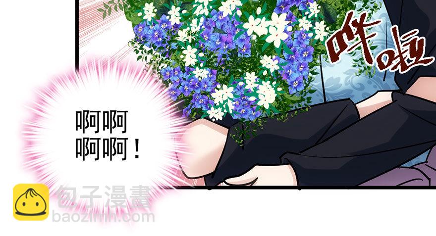 来呀，看恶毒女配主演的网剧呀。(1/3)-第40话