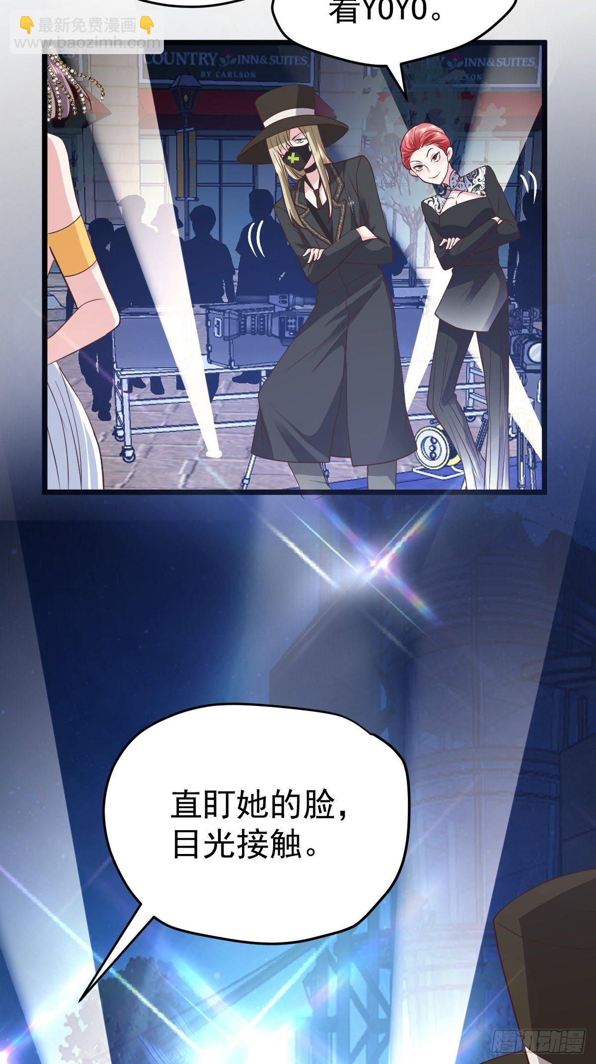 谁主沉浮-第392话