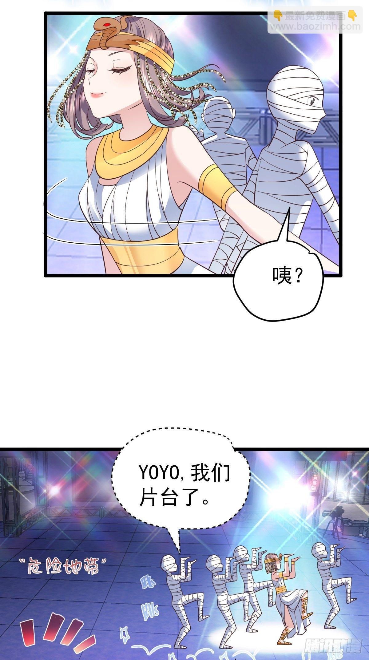 谁主沉浮-第392话