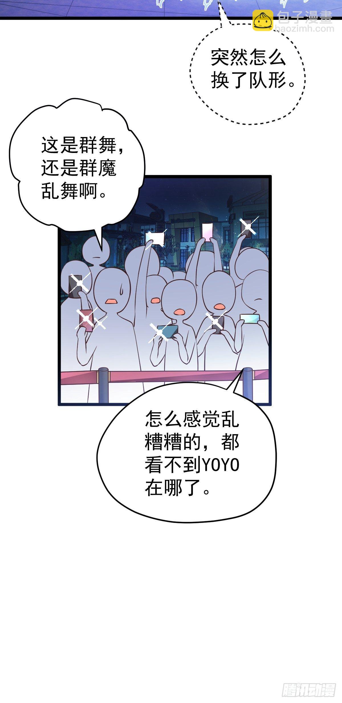 谁主沉浮-第392话