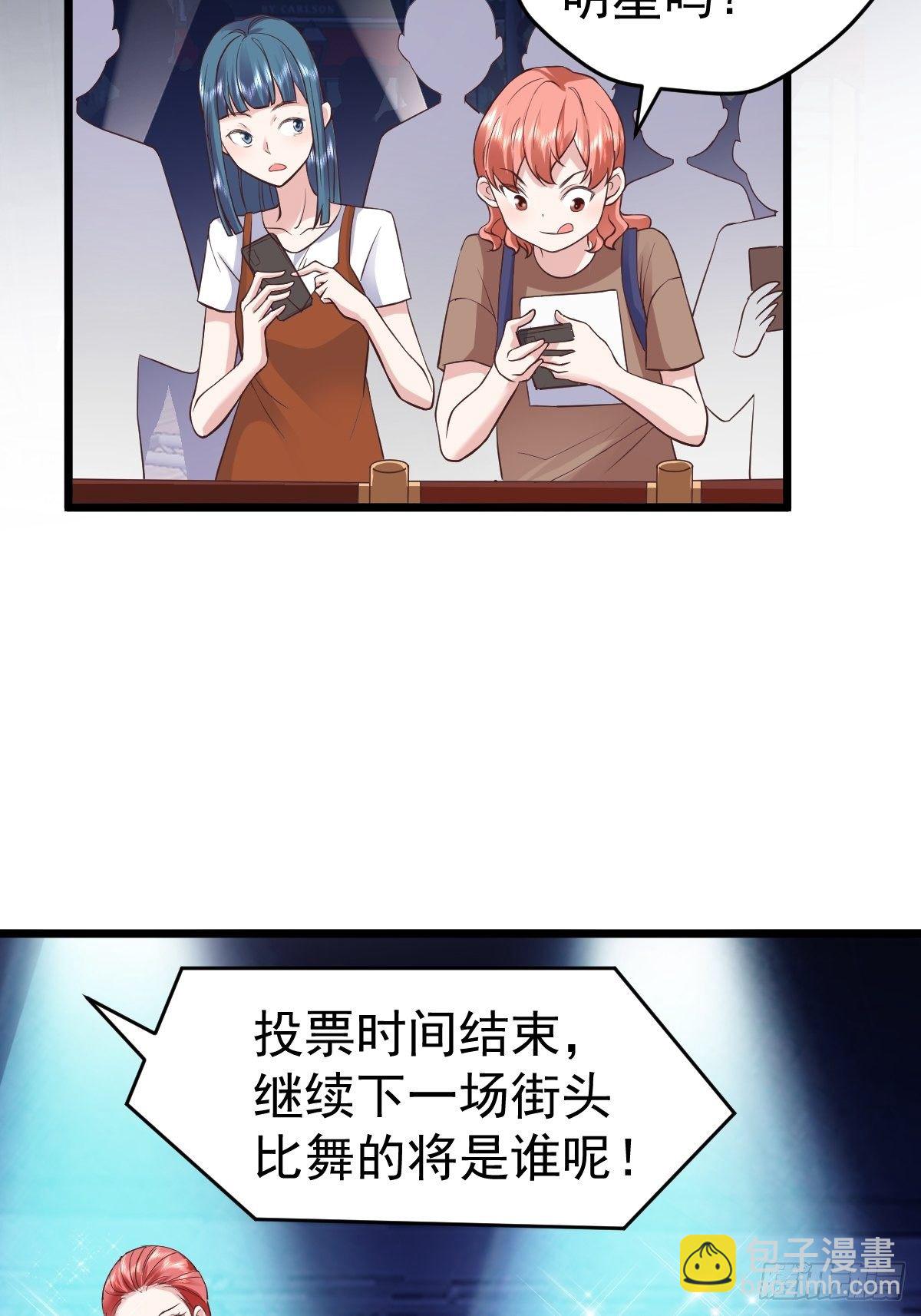 谁主沉浮-第392话