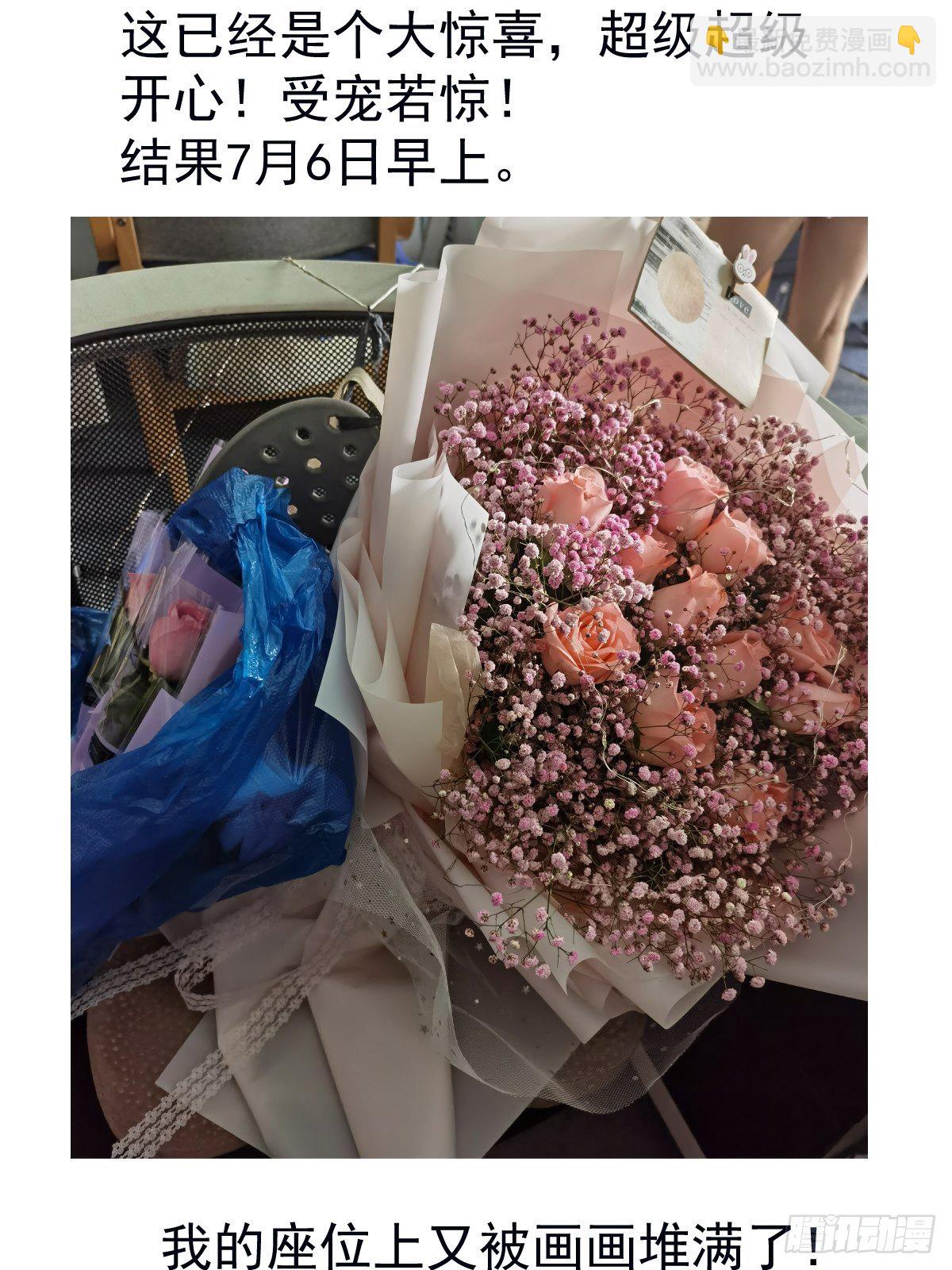 谁主沉浮-第392话