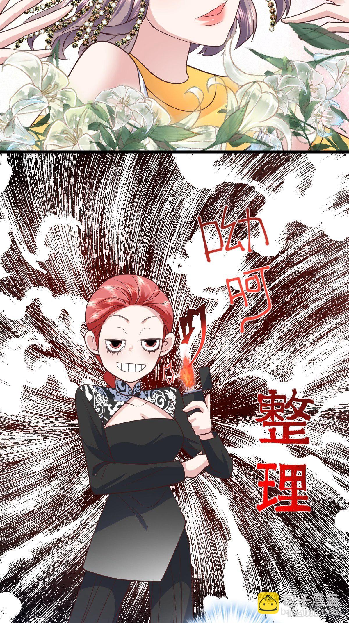 谁主沉浮-第392话