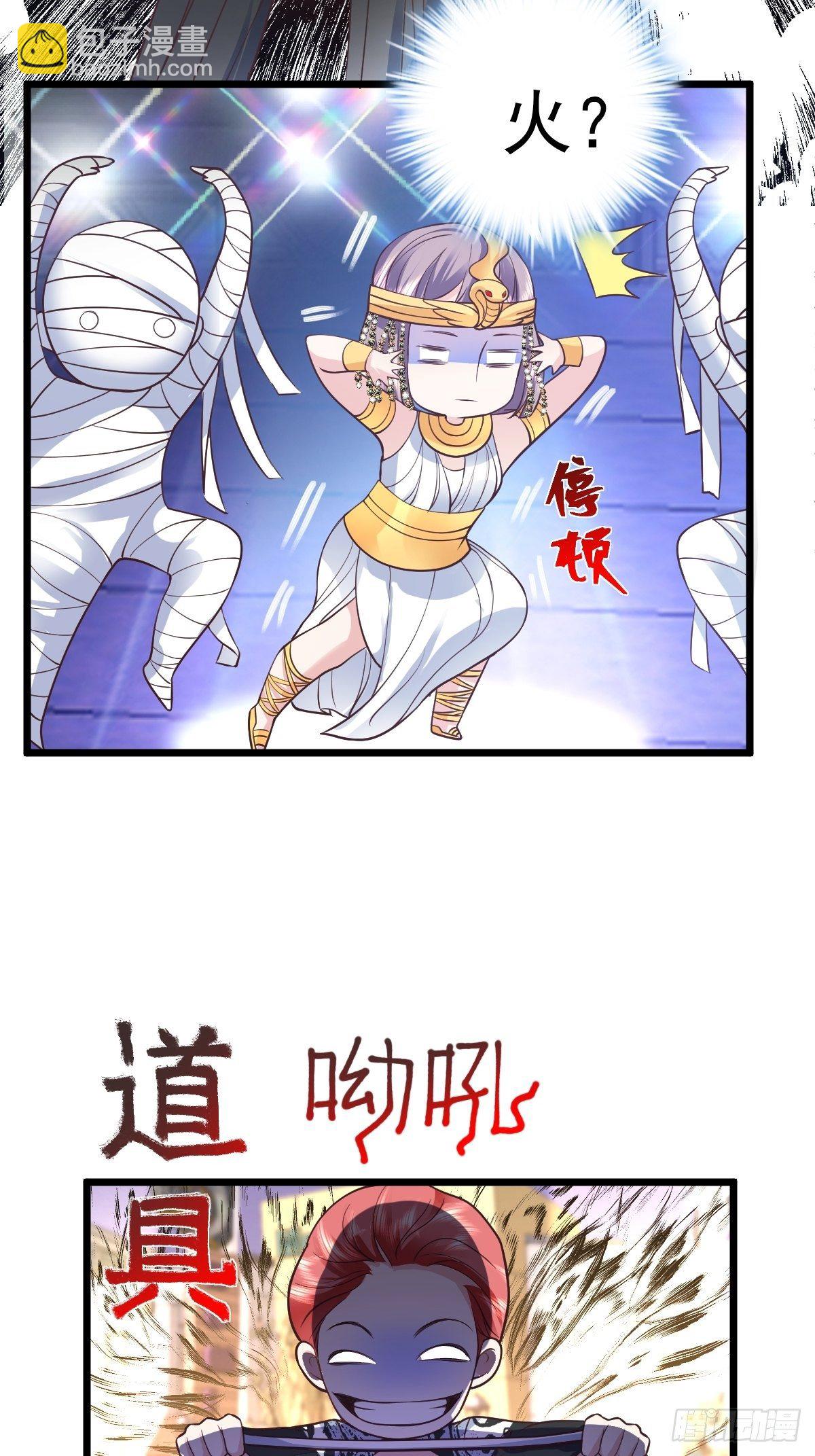 谁主沉浮-第392话