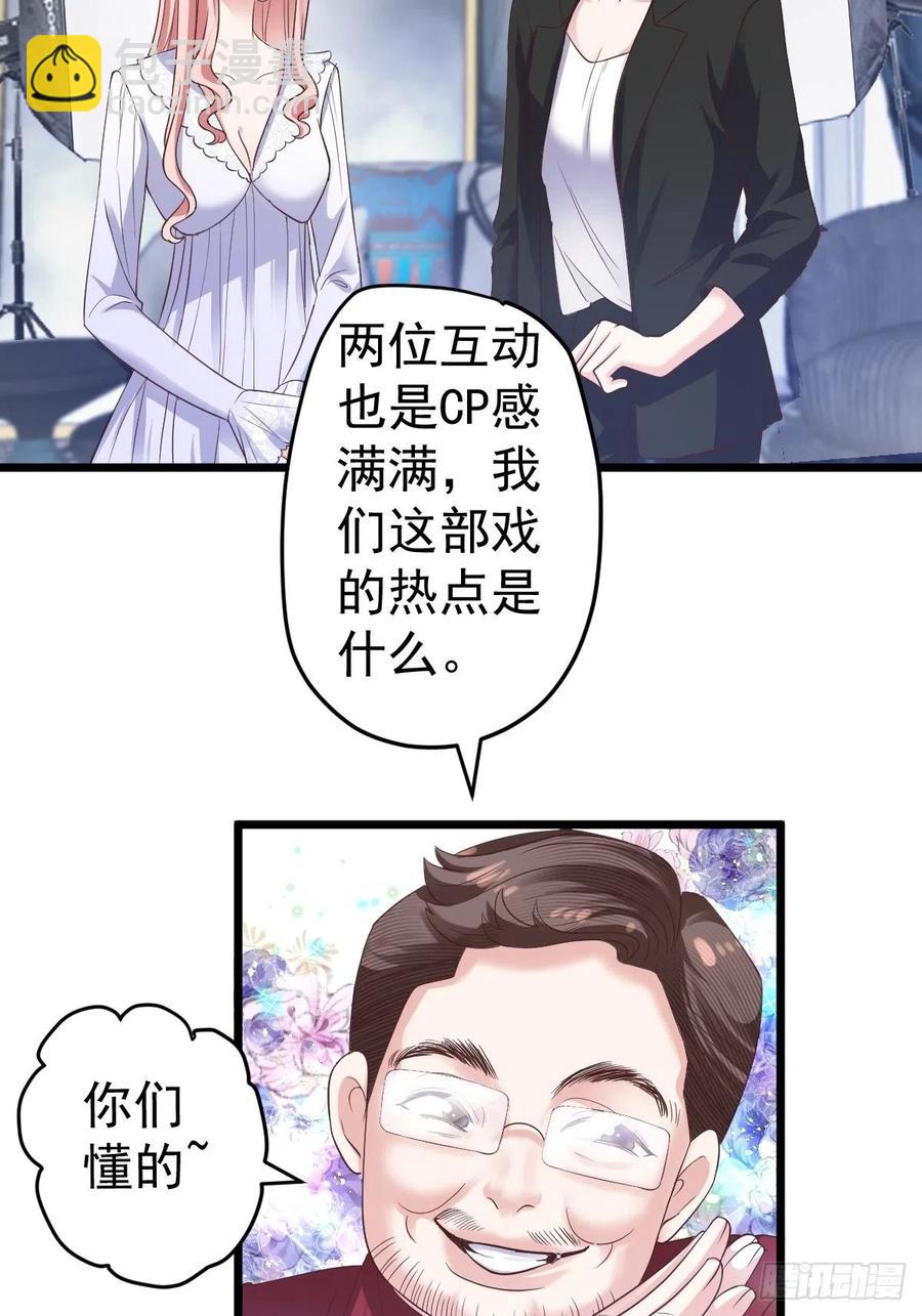 二脸晦气(1/2)-第394话