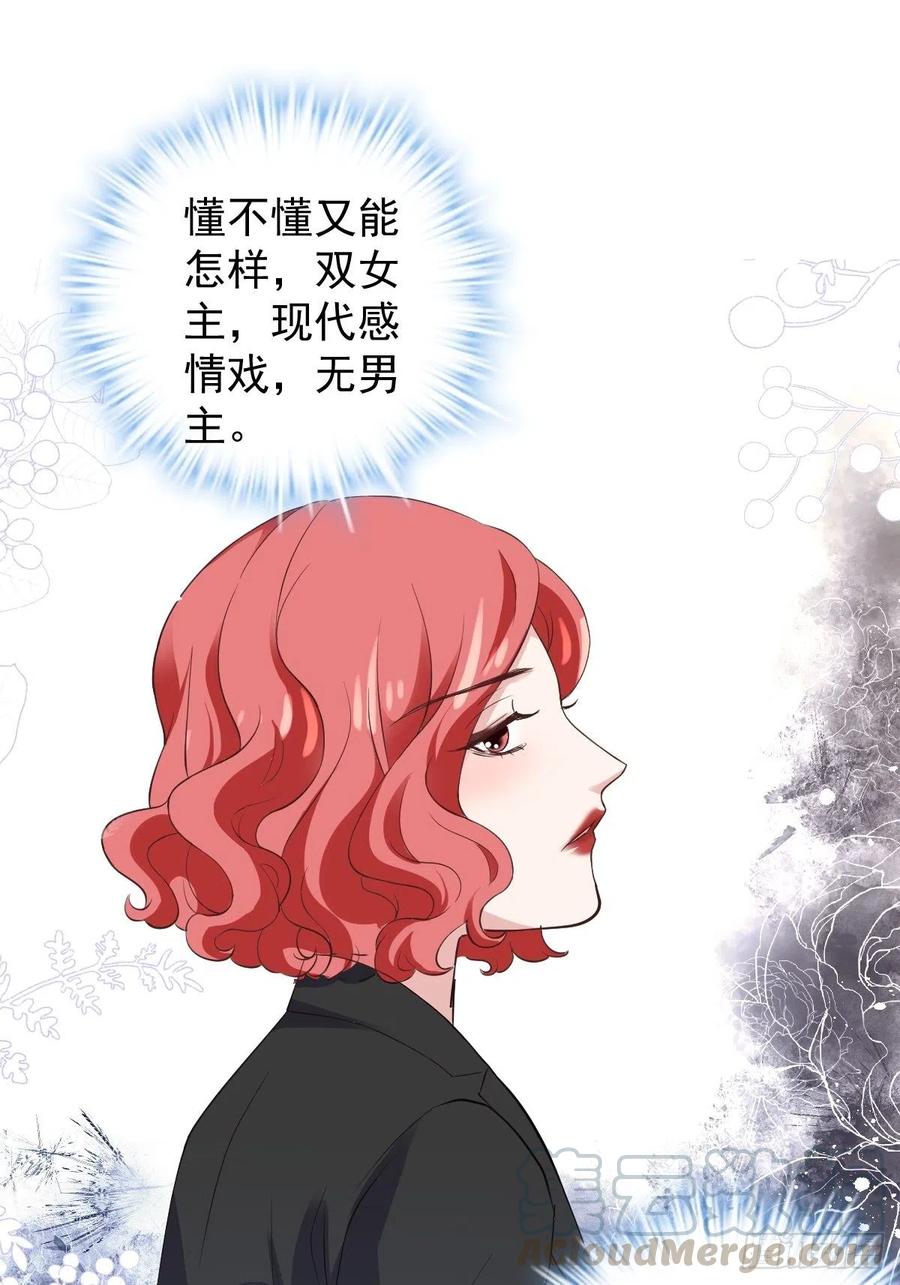 二脸晦气(1/2)-第394话