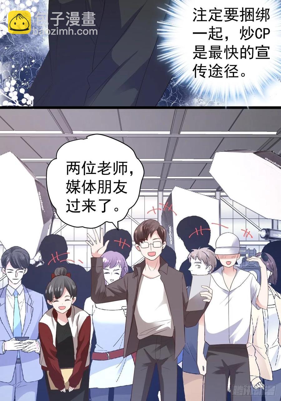 二脸晦气(1/2)-第394话