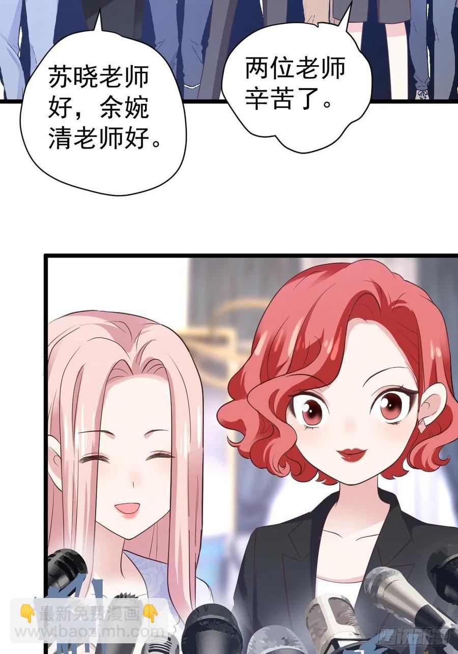 二脸晦气(1/2)-第394话