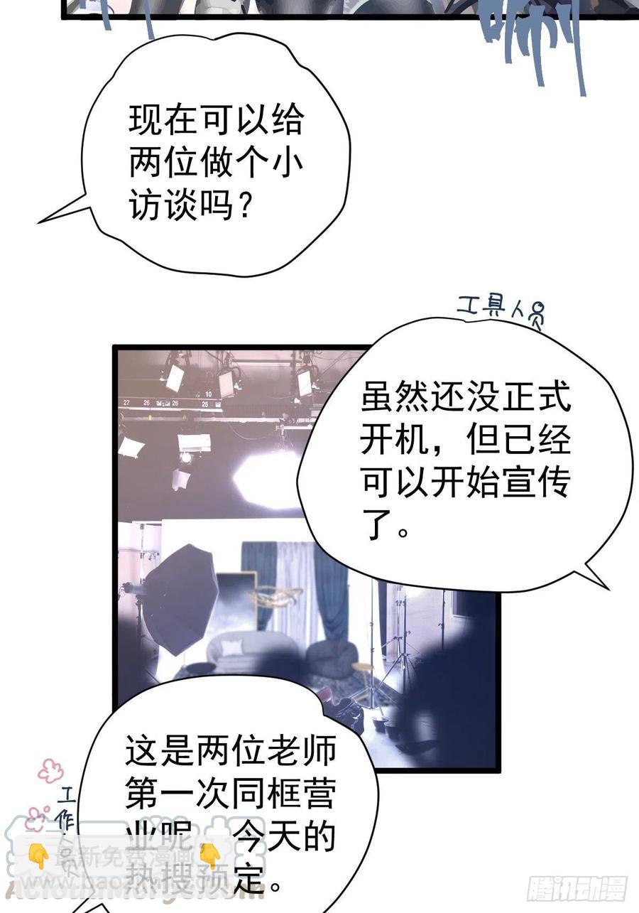 二脸晦气(1/2)-第394话