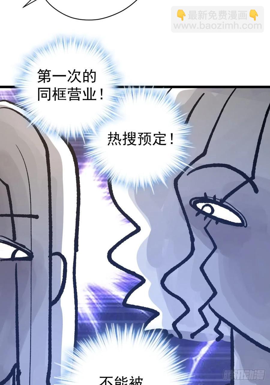 二脸晦气(1/2)-第394话