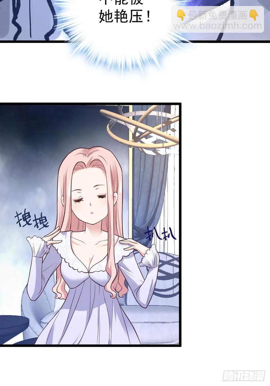 二脸晦气(1/2)-第394话