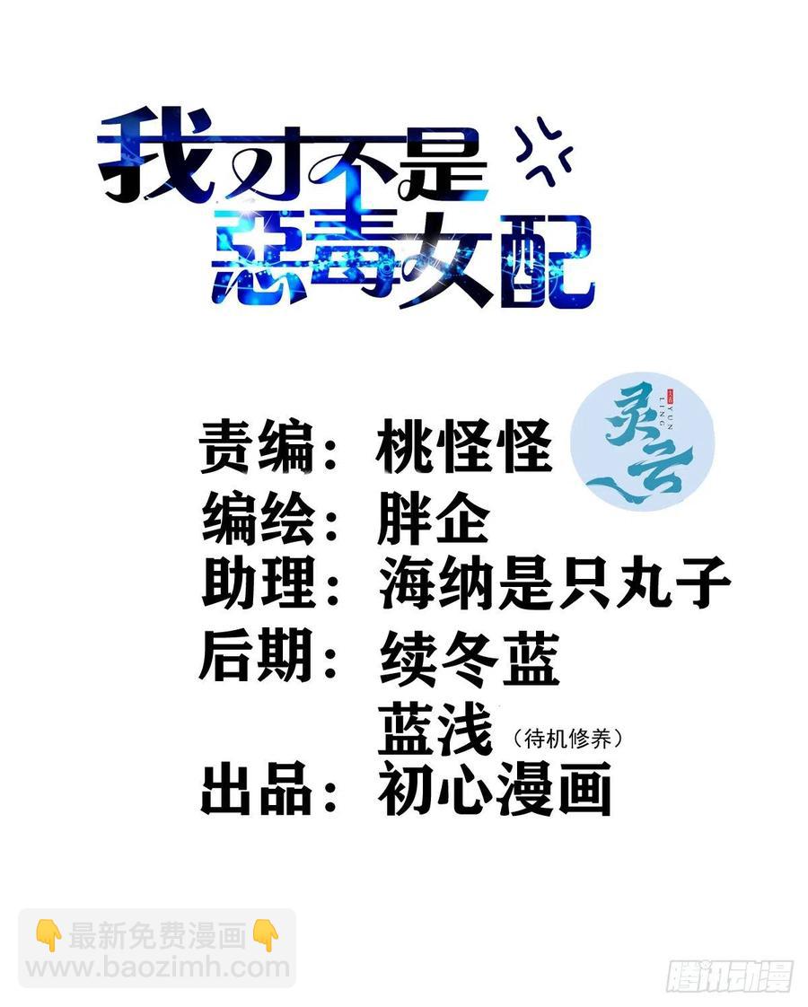 二脸晦气(1/2)-第394话