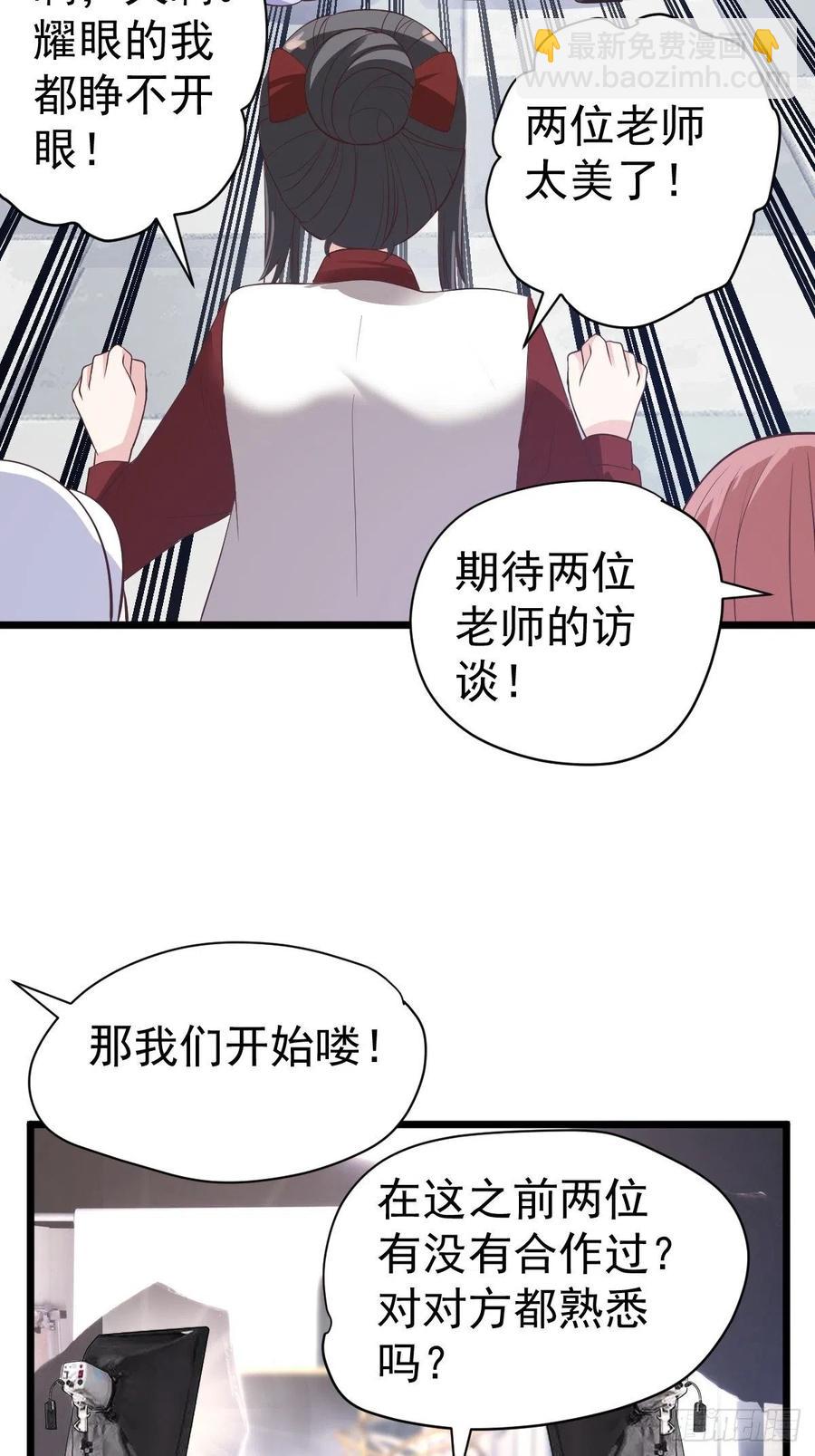 二脸晦气(1/2)-第394话
