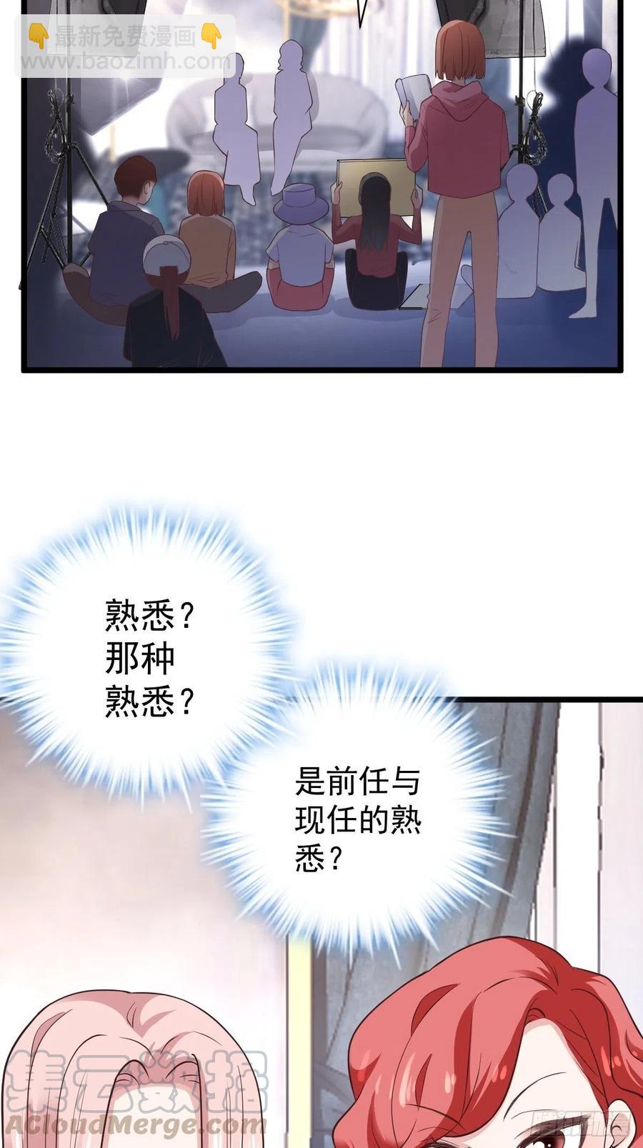 二脸晦气(1/2)-第394话