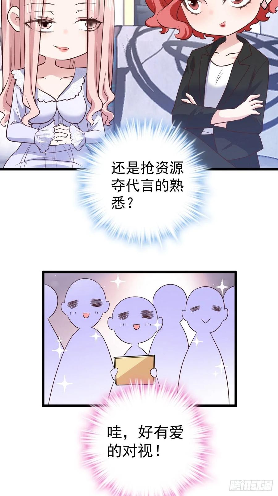 二脸晦气(1/2)-第394话