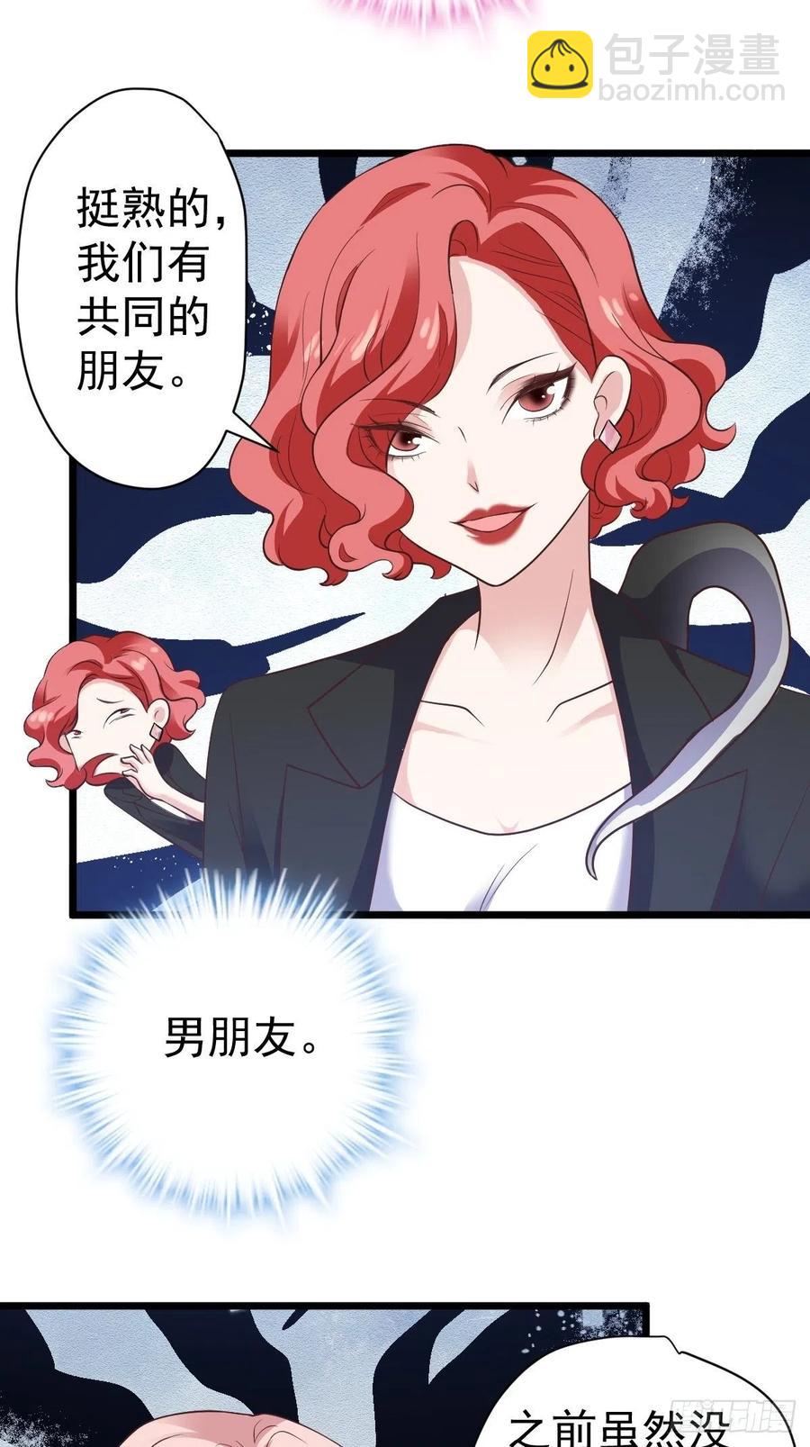 二脸晦气(1/2)-第394话
