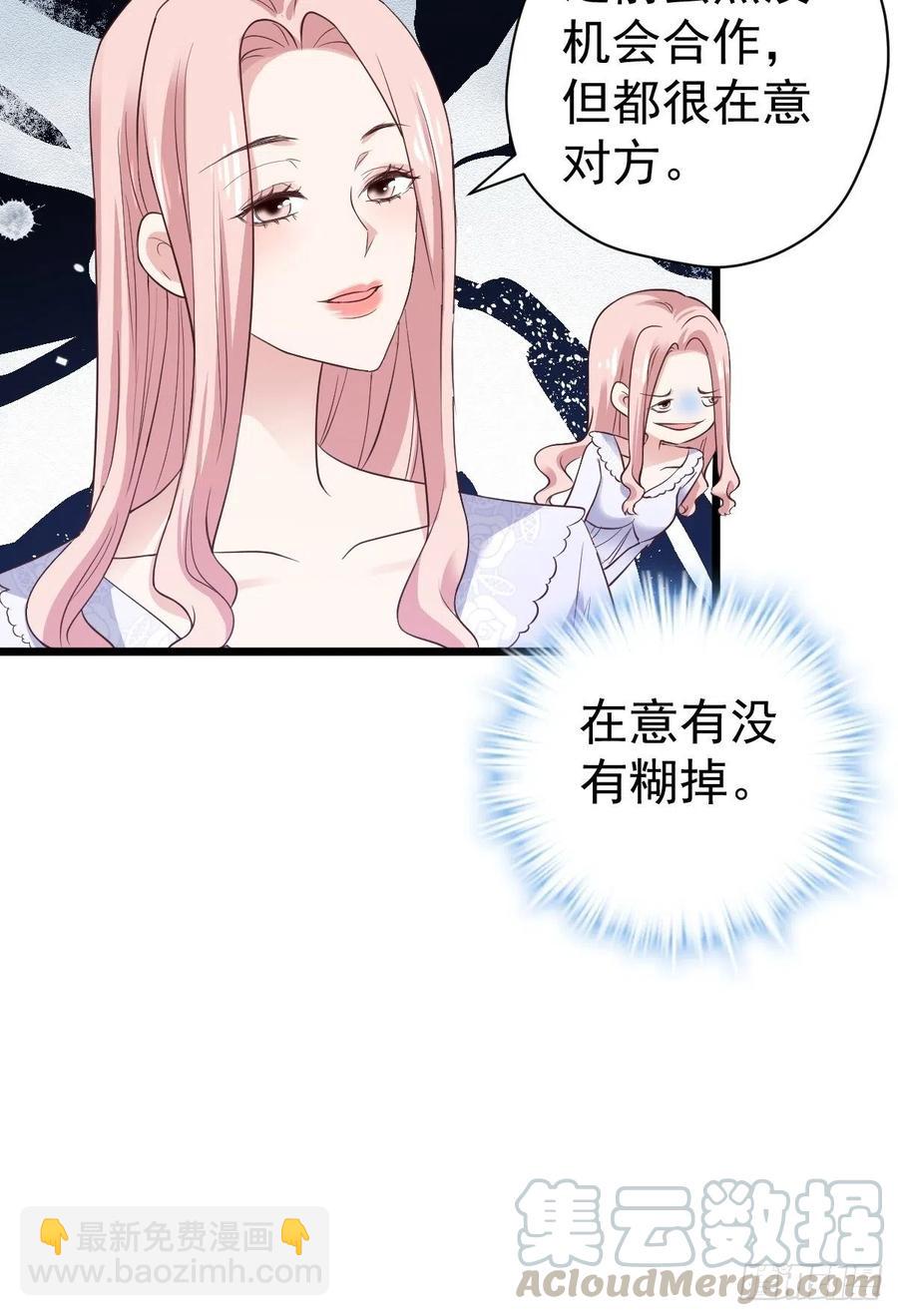 二脸晦气(1/2)-第394话