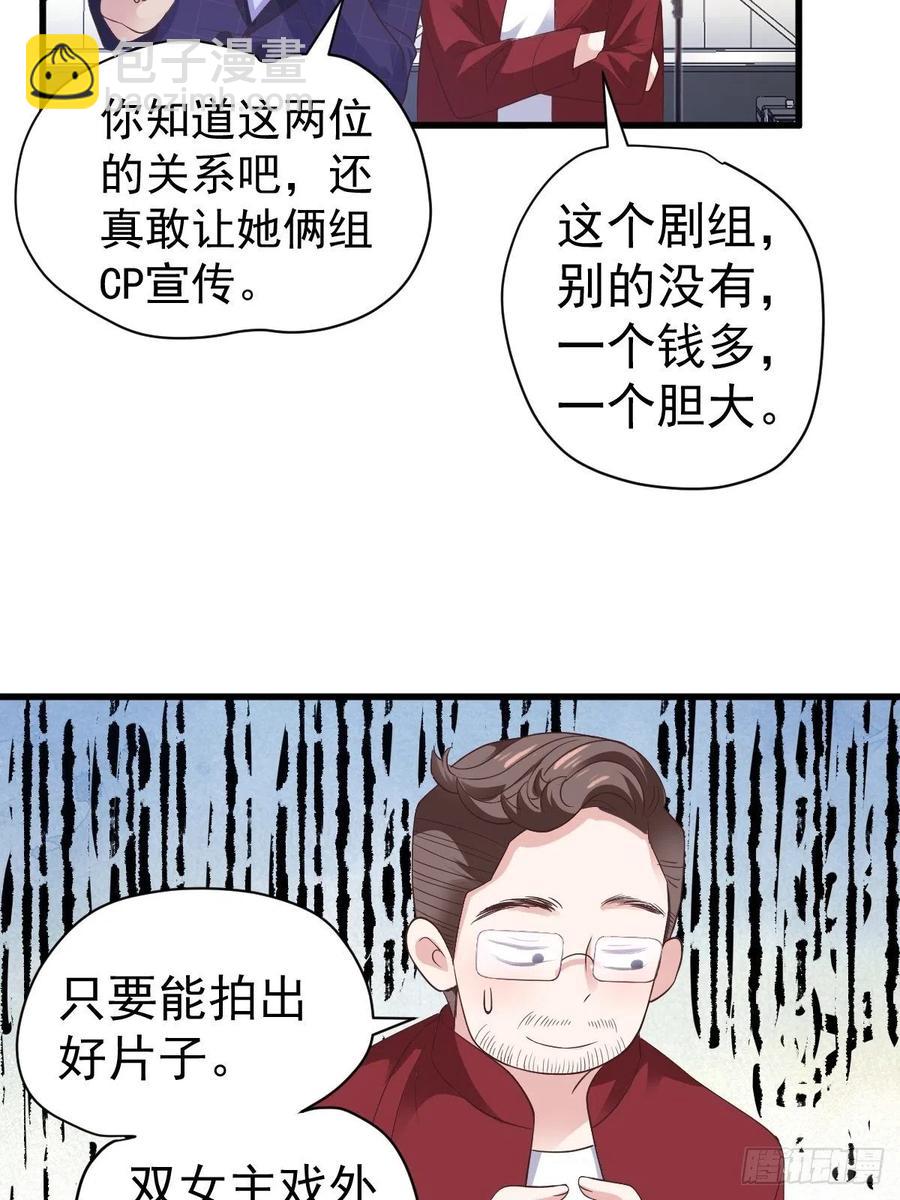 二脸晦气(1/2)-第394话