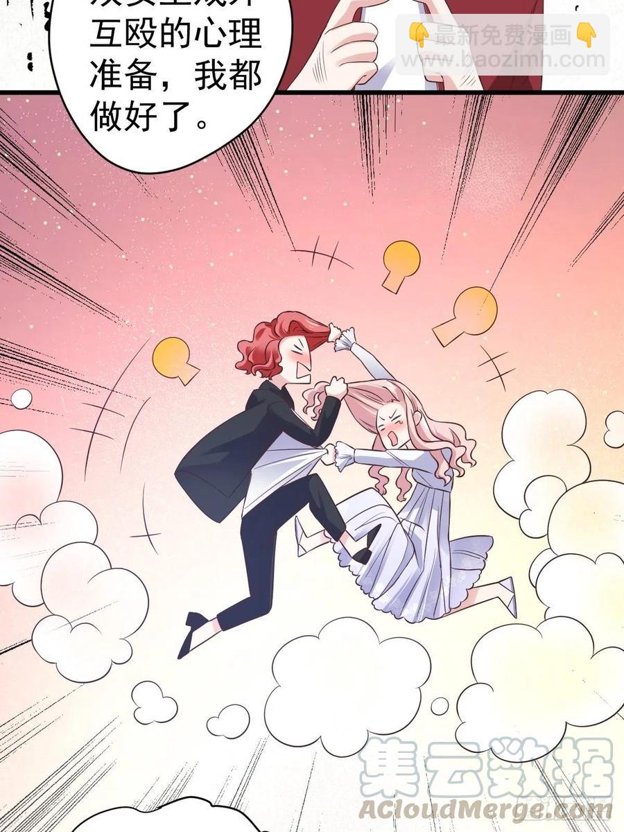 二脸晦气(1/2)-第394话