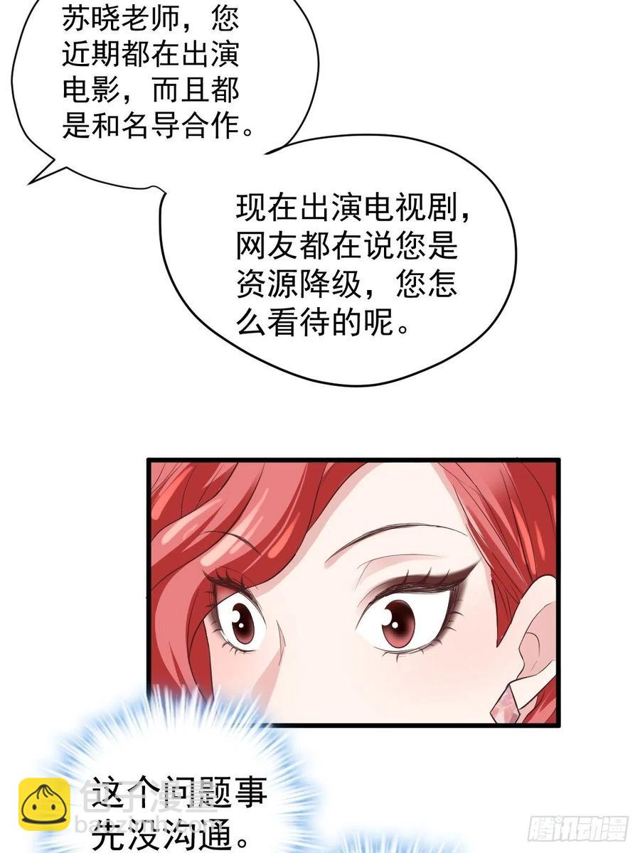 二脸晦气(1/2)-第394话
