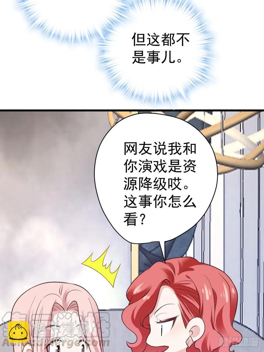 二脸晦气(1/2)-第394话