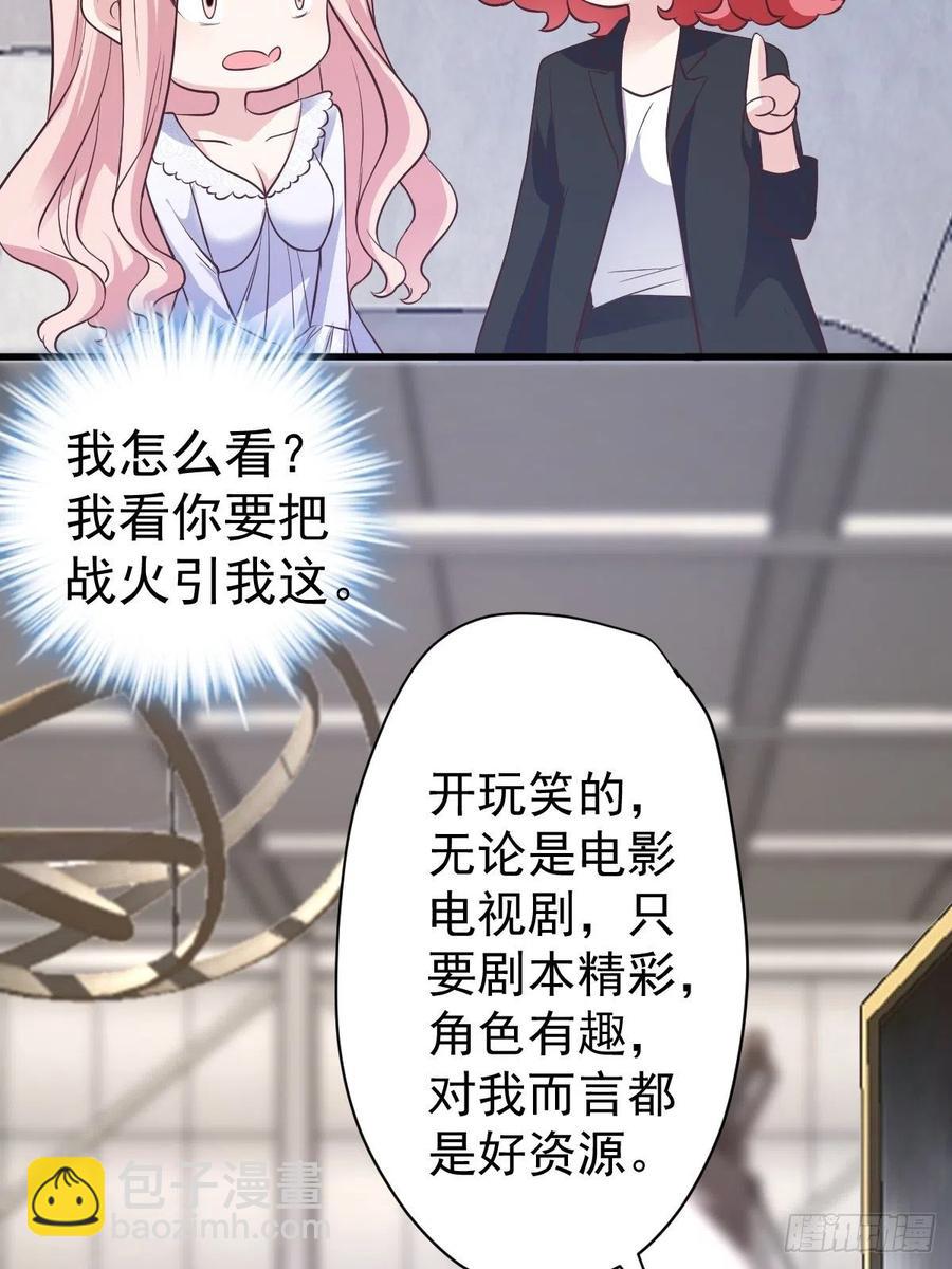 二脸晦气(1/2)-第394话