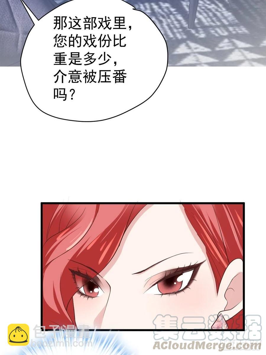 二脸晦气(1/2)-第394话