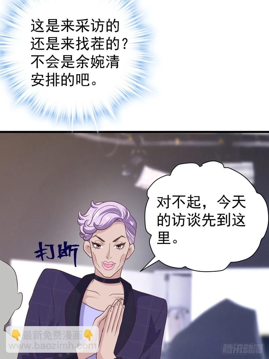 二脸晦气(1/2)-第394话