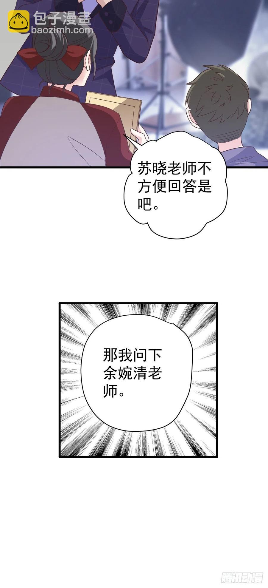 二脸晦气(1/2)-第394话
