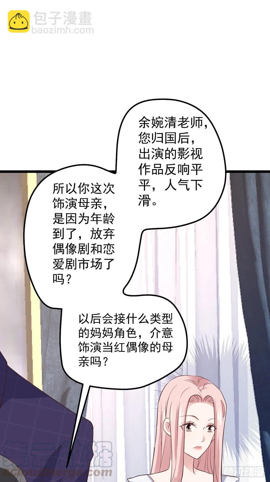 二脸晦气(1/2)-第394话