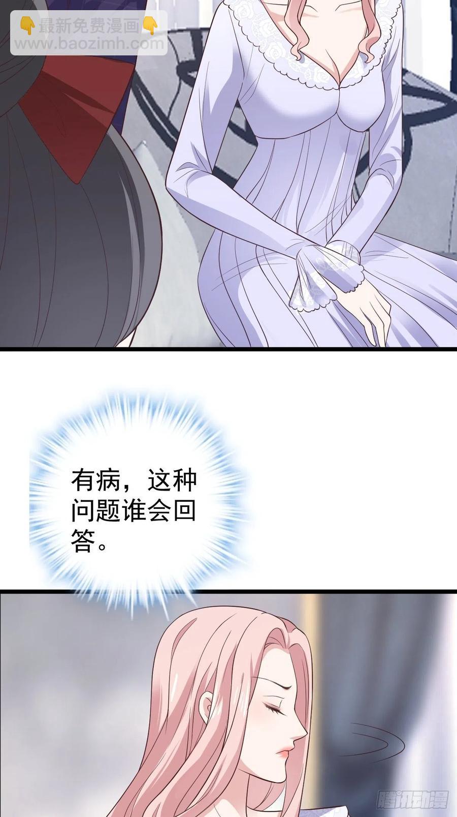 二脸晦气(1/2)-第394话