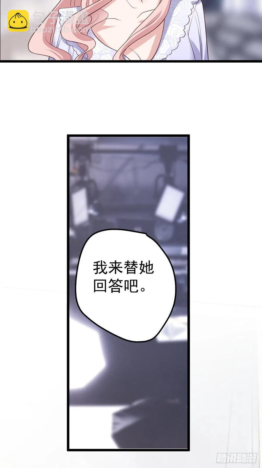 二脸晦气(1/2)-第394话