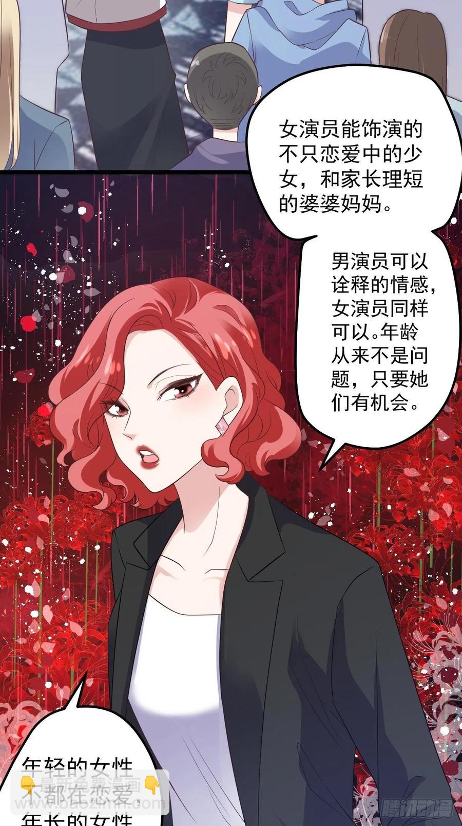 二脸晦气(1/2)-第394话