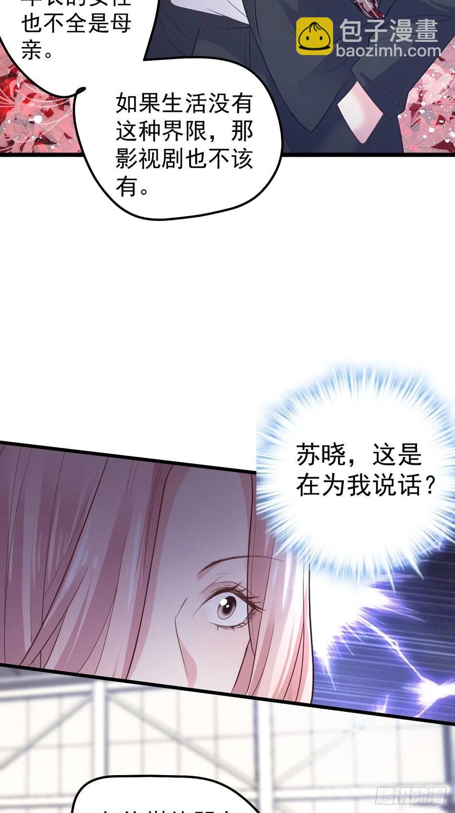 二脸晦气(1/2)-第394话