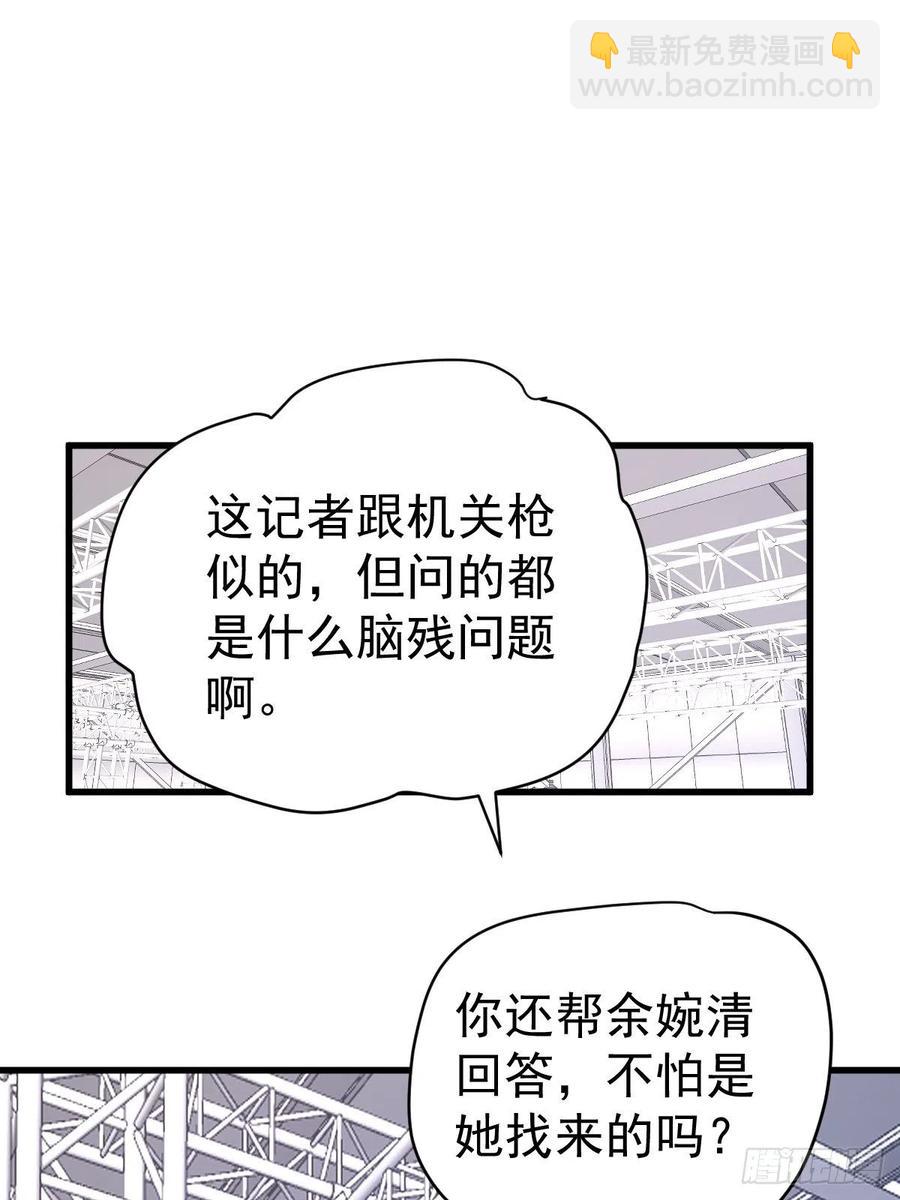 二脸晦气(1/2)-第394话