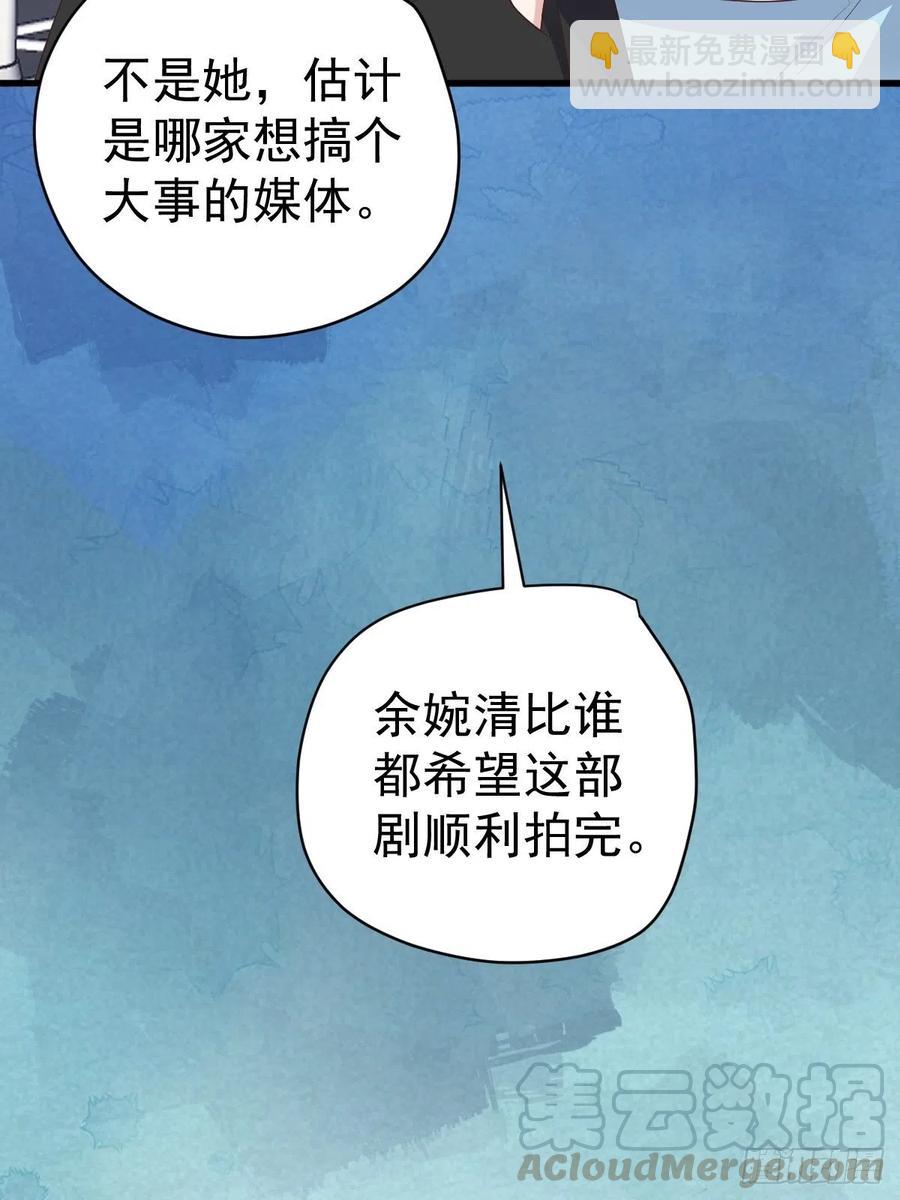 二脸晦气(1/2)-第394话