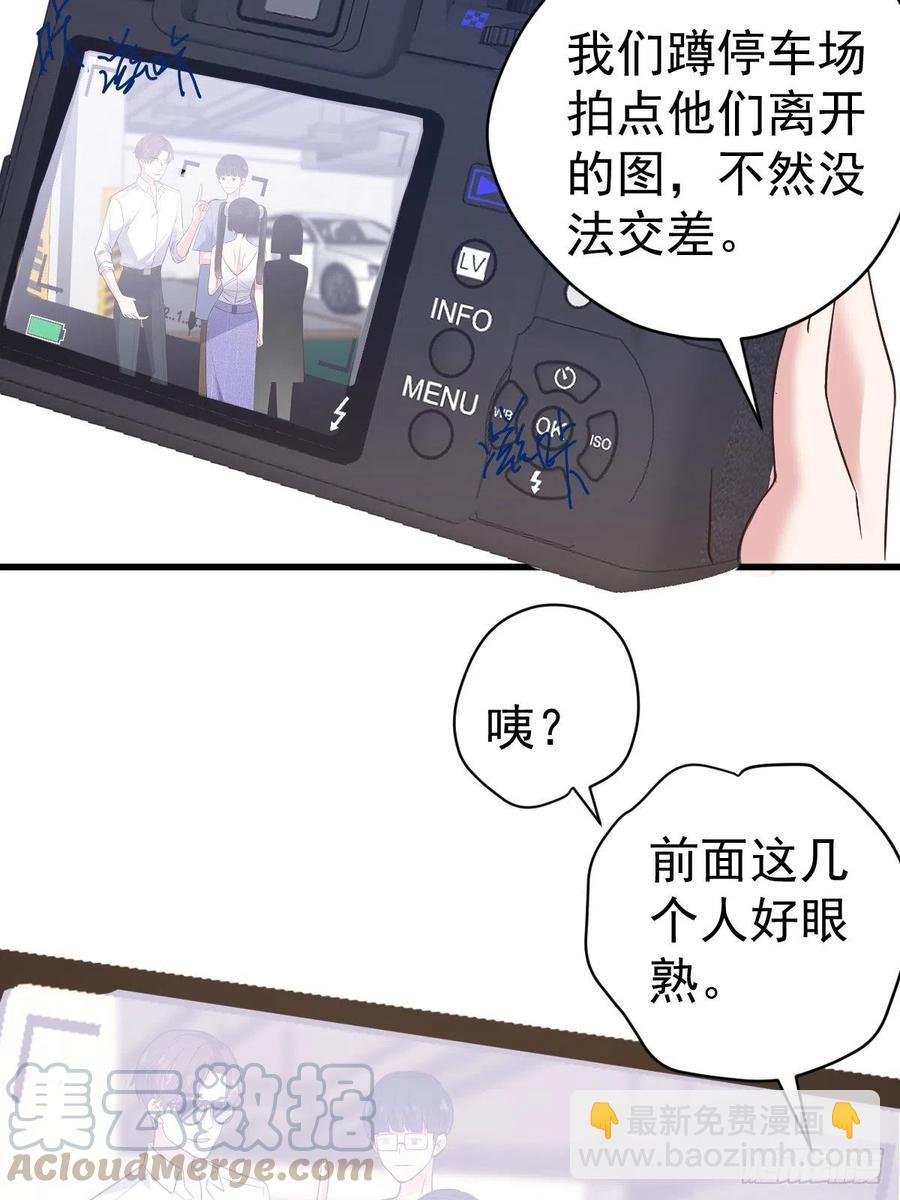 二脸晦气(1/2)-第394话