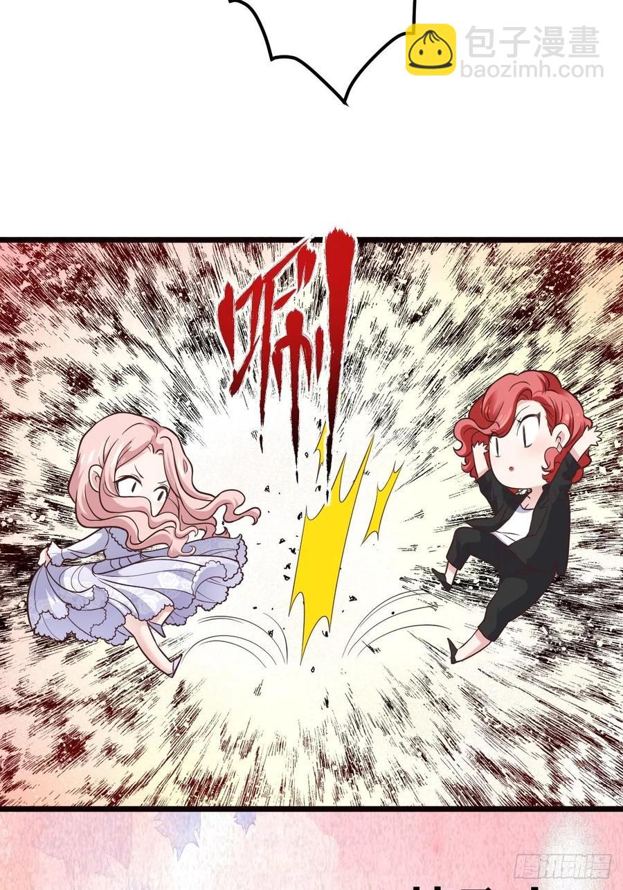 二脸晦气(1/2)-第394话