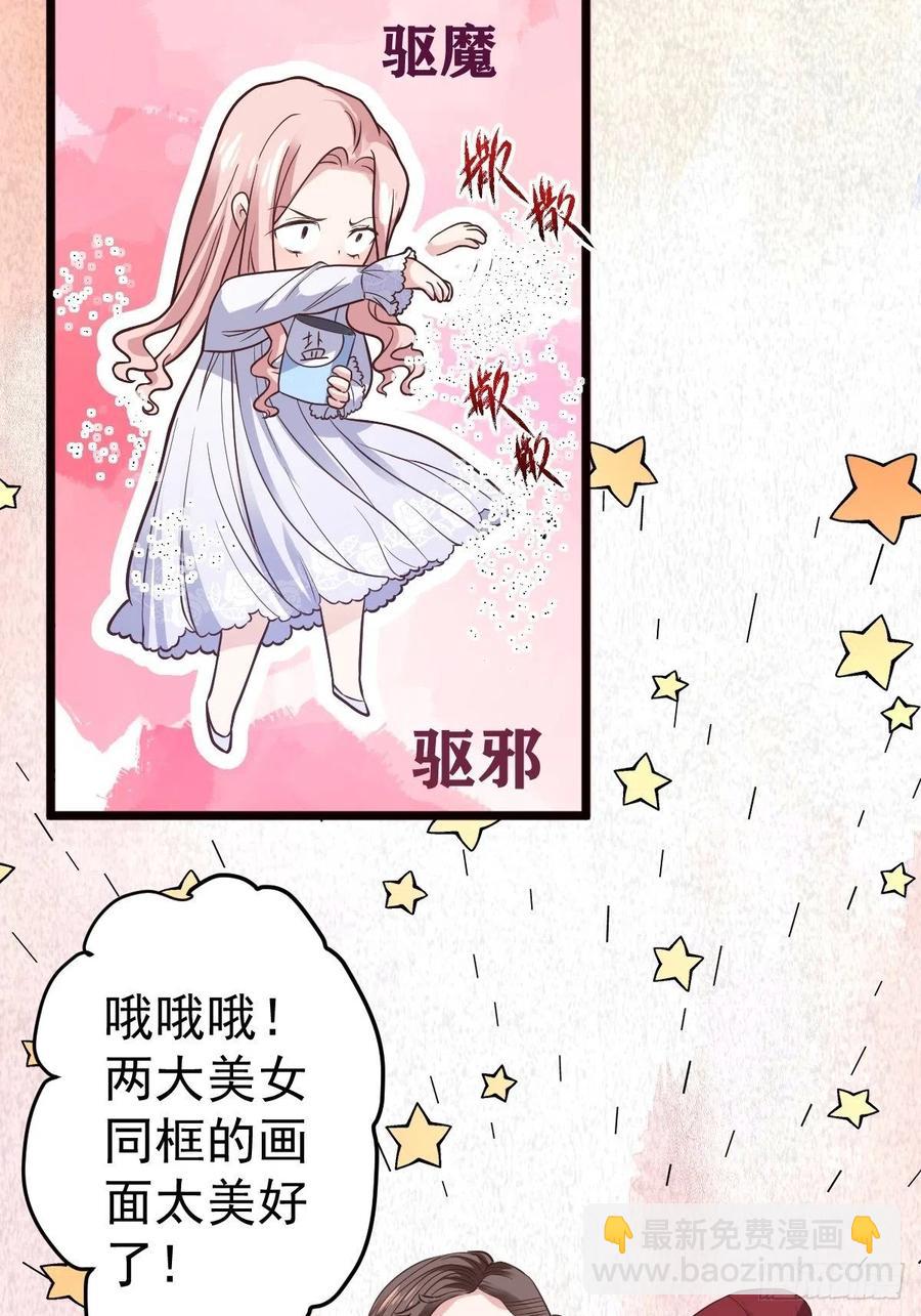 二脸晦气(1/2)-第394话