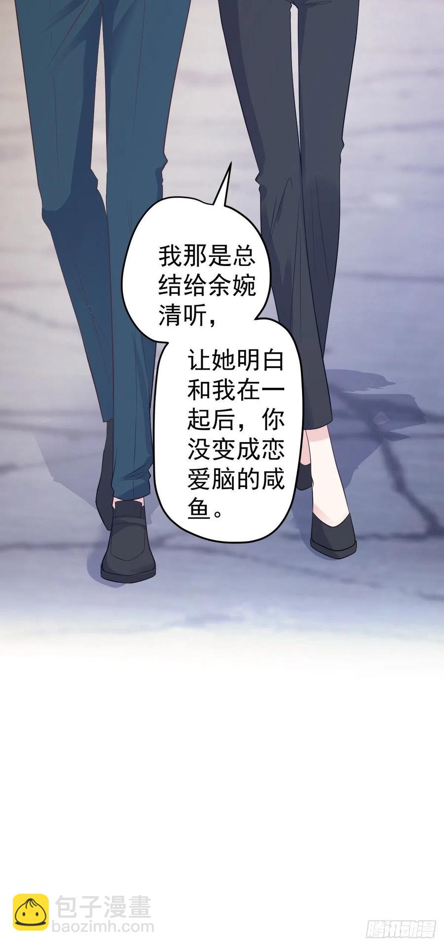 实战，会亲家！-第396话