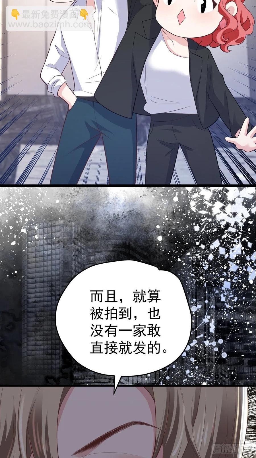 实战，会亲家！-第396话